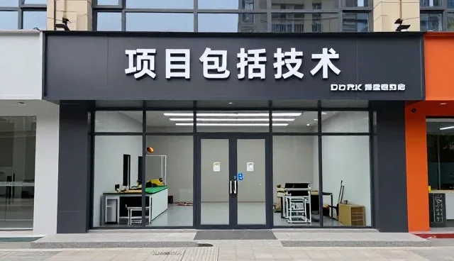 企业选型时需关注的核心要素与实际应用